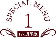 SPMenu01