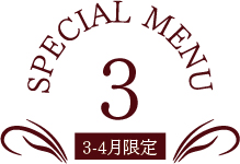 SPMenu03