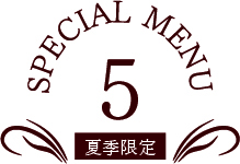 SPMenu05