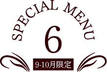 SPMenu06