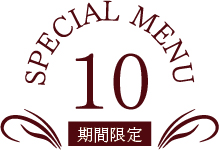 SPMenu10